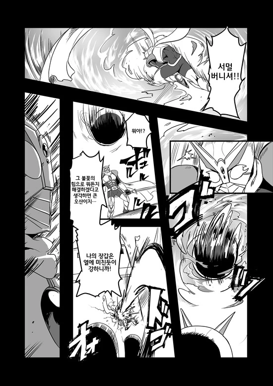 manga_235200_102.webp