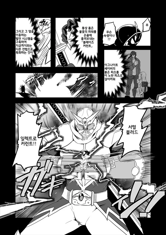 manga_235200_104.webp