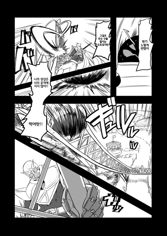 manga_235200_105.webp