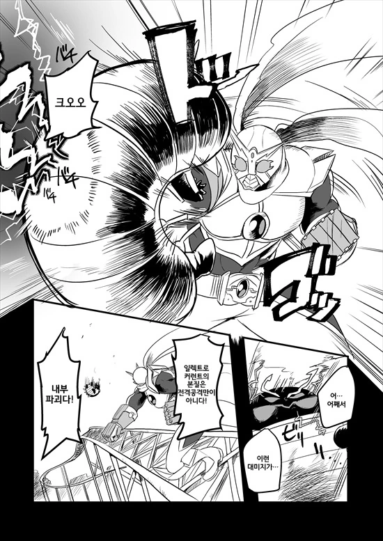 manga_235200_107.webp