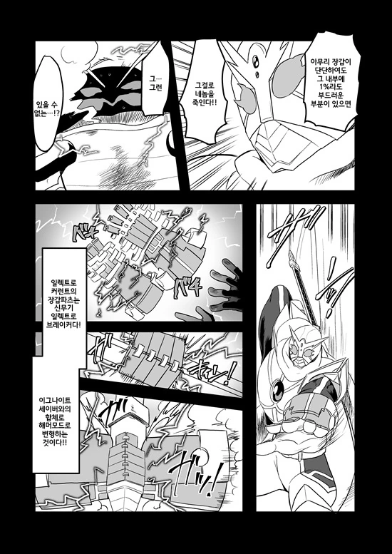 manga_235200_108.webp