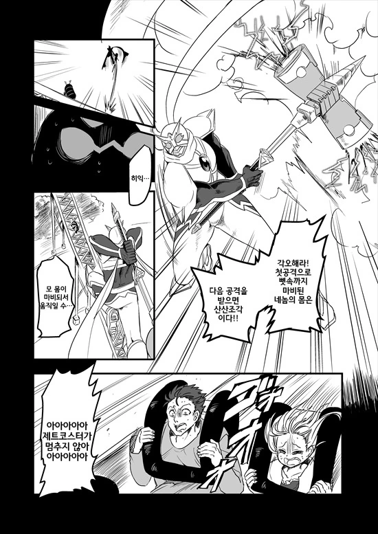 manga_235200_109.webp