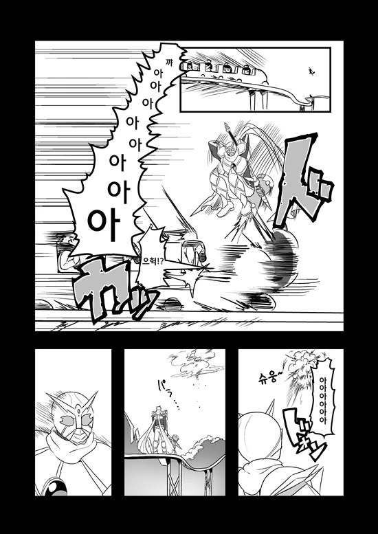 manga_235200_110.webp