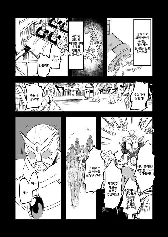 manga_235200_111.webp