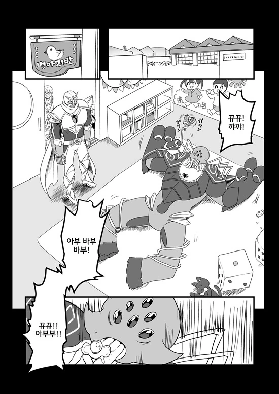 manga_235200_113.webp