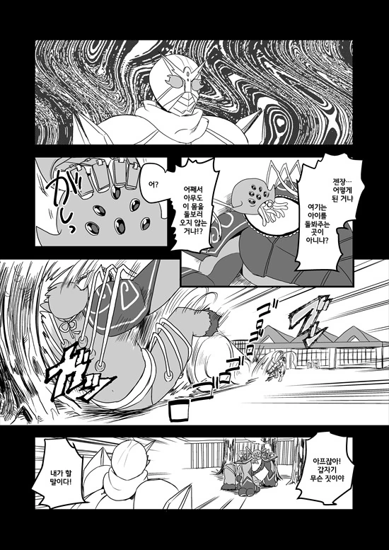 manga_235200_114.webp