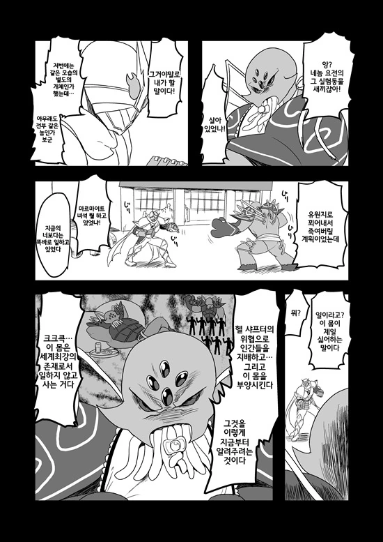 manga_235200_115.webp