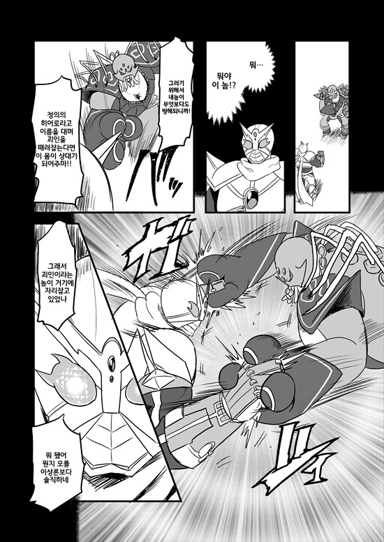 manga_235200_116.webp