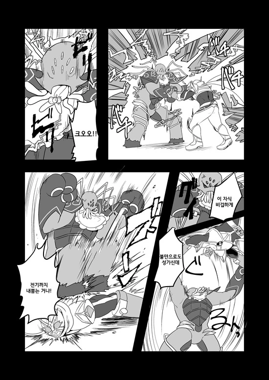 manga_235200_117.webp