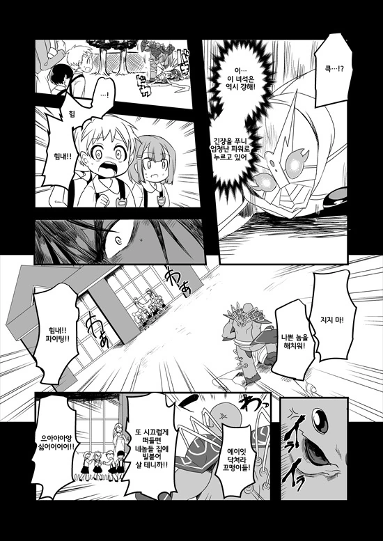 manga_235200_118.webp