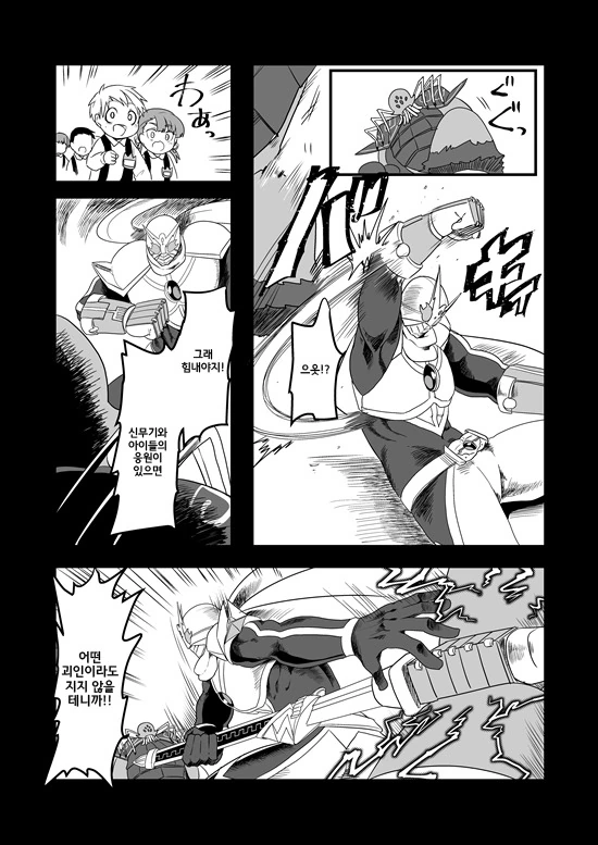 manga_235200_119.webp