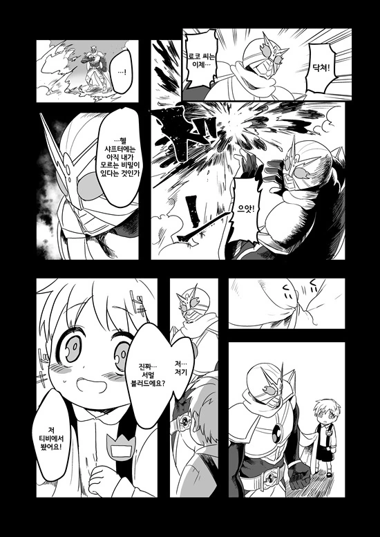 manga_235200_122.webp