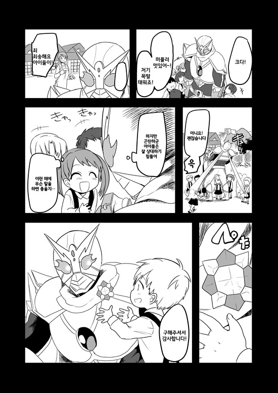 manga_235200_123.webp