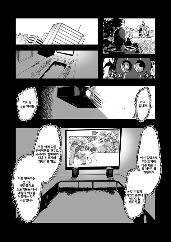 manga_235200_124.webp