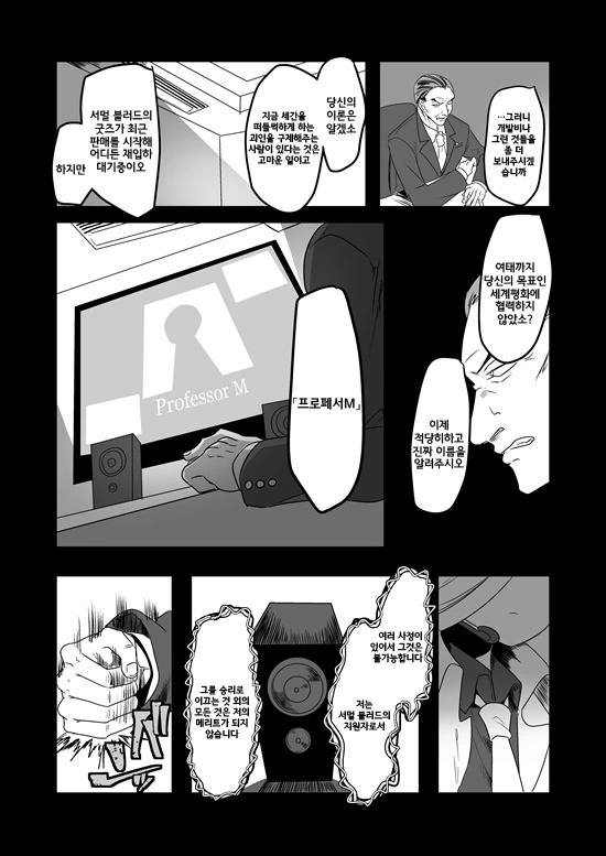 manga_235200_125.webp