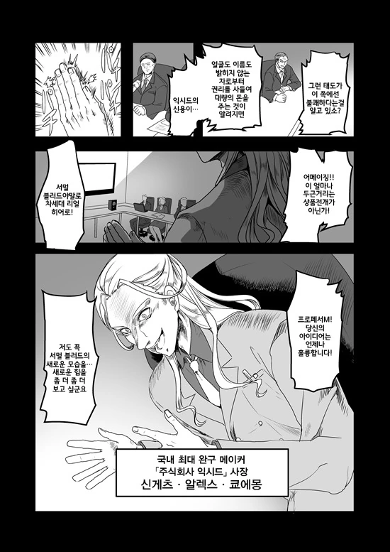 manga_235200_126.webp