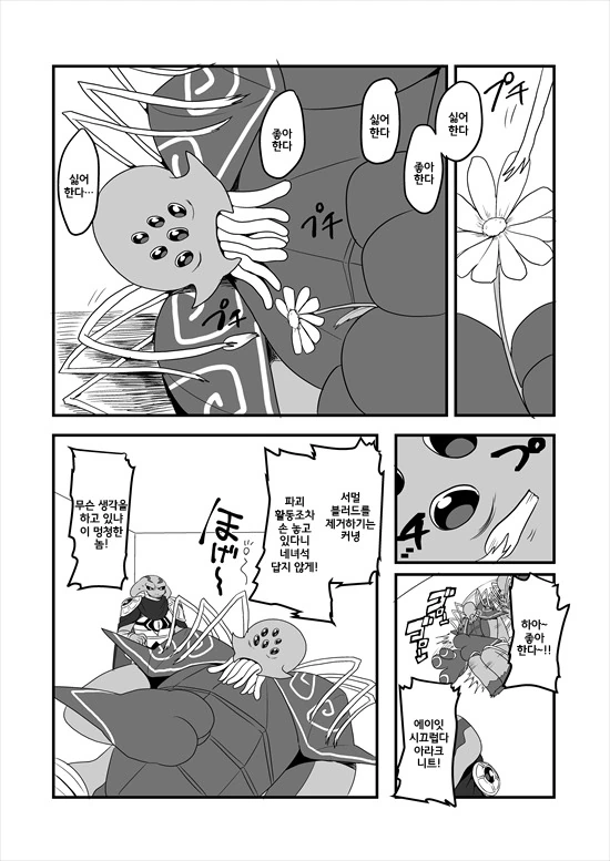 manga_235200_131.webp