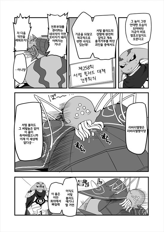 manga_235200_132.webp