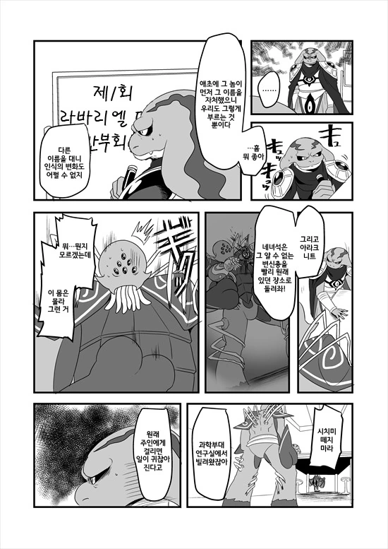 manga_235200_133.webp