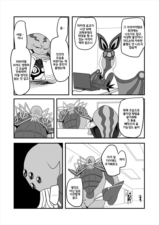 manga_235200_134.webp