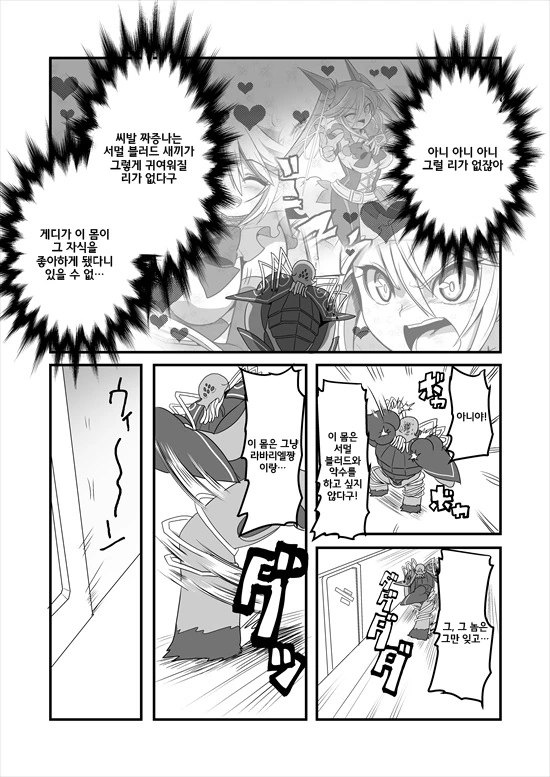 manga_235200_135.webp