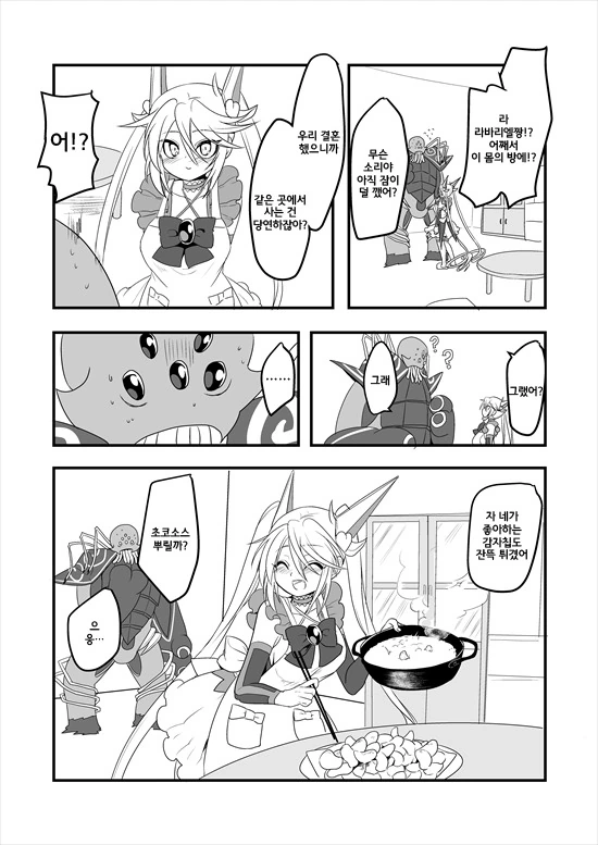manga_235200_138.webp