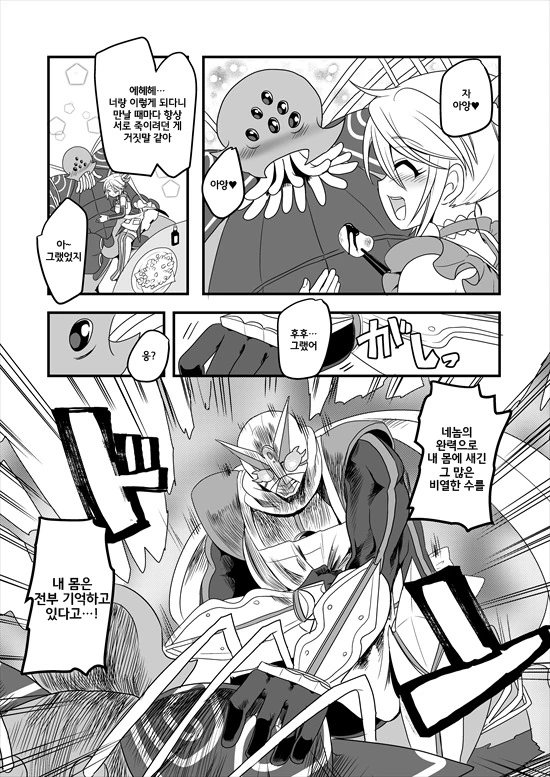 manga_235200_139.webp