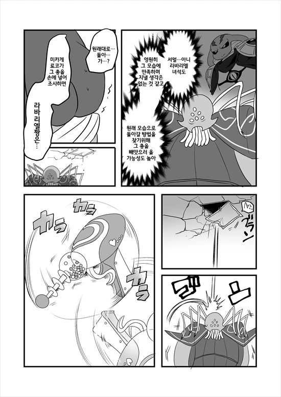 manga_235200_141.webp