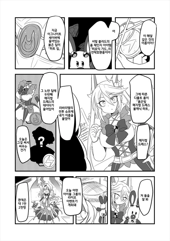 manga_235200_144.webp