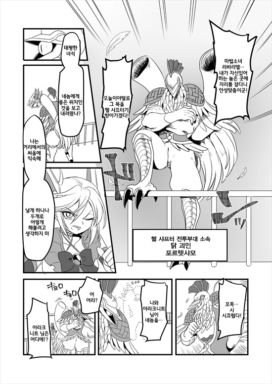 manga_235200_146.webp