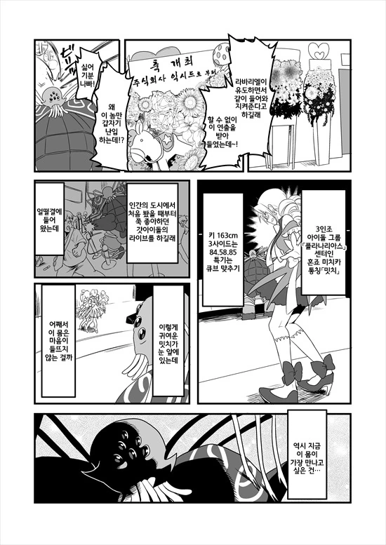 manga_235200_148.webp