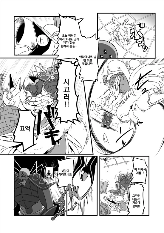 manga_235200_149.webp