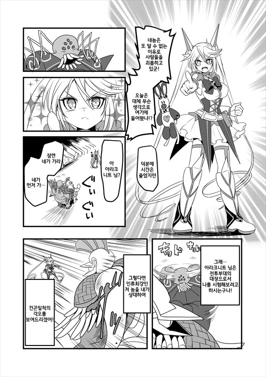 manga_235200_150.webp
