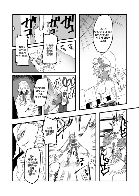 manga_235200_151.webp