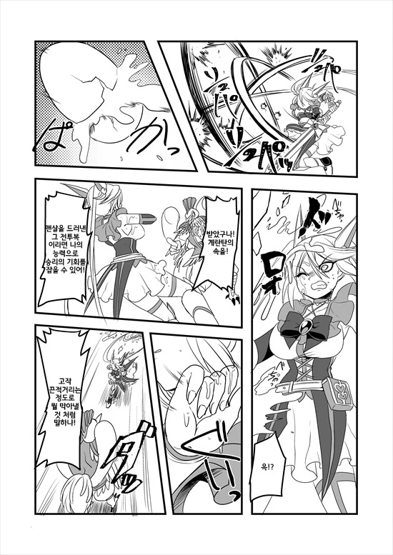 manga_235200_152.webp