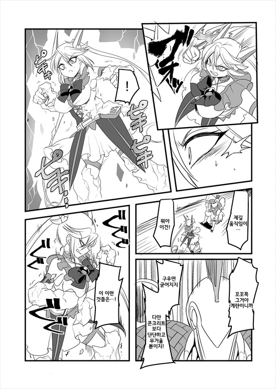 manga_235200_153.webp