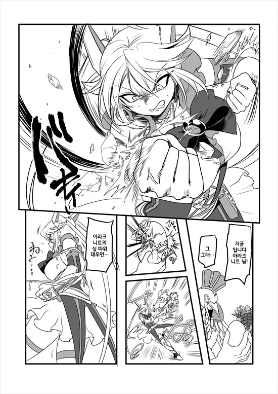 manga_235200_154.webp