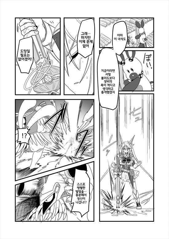 manga_235200_156.webp