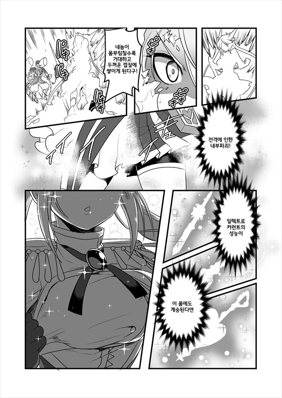 manga_235200_157.webp