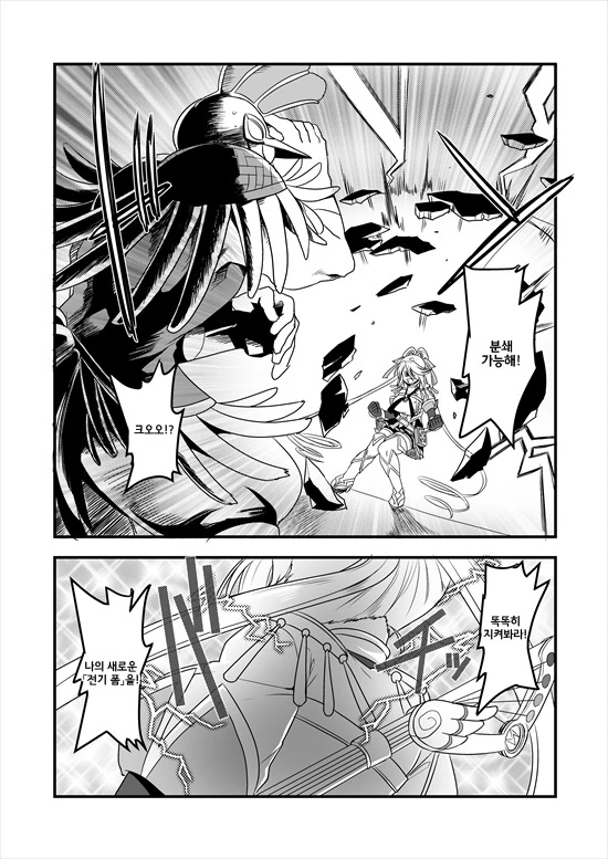 manga_235200_158.webp