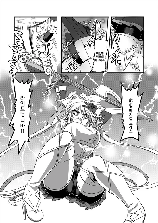 manga_235200_159.webp