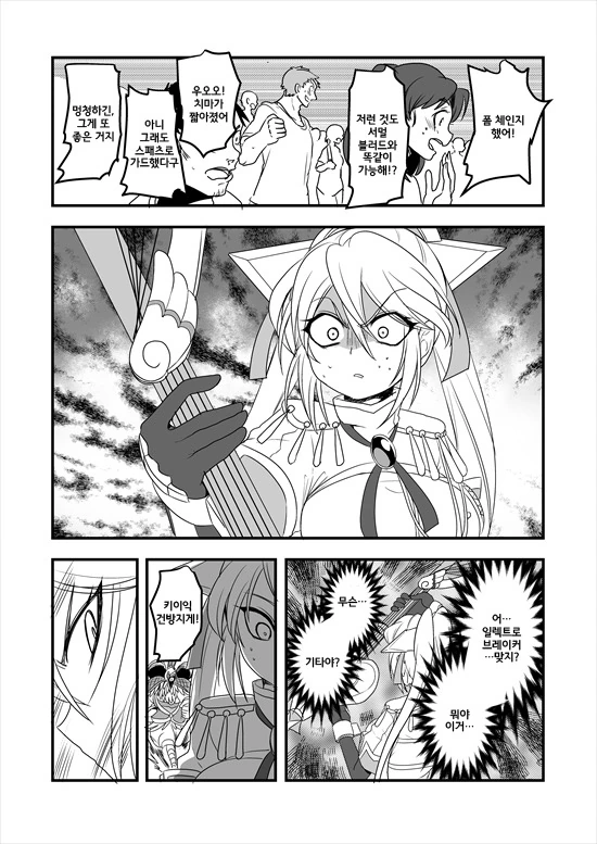 manga_235200_160.webp