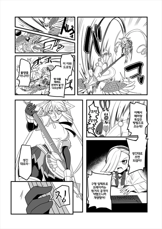 manga_235200_161.webp