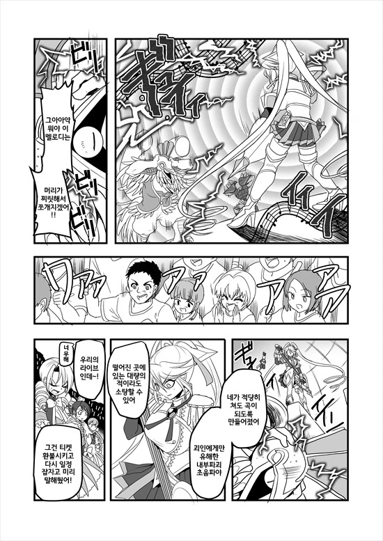 manga_235200_162.webp