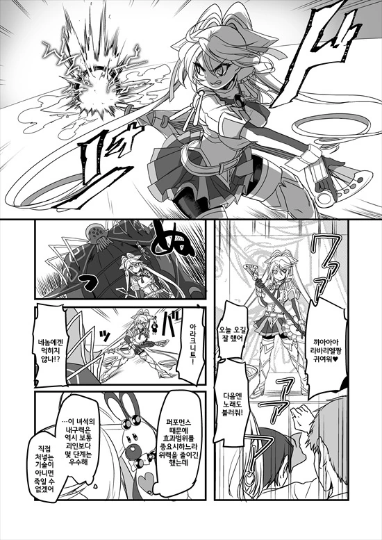 manga_235200_163.webp