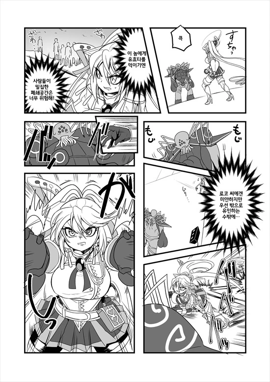 manga_235200_164.webp