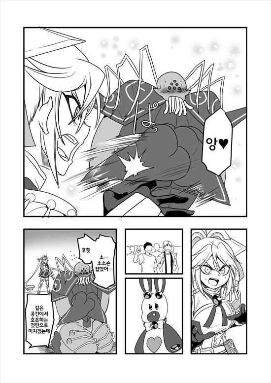 manga_235200_165.webp