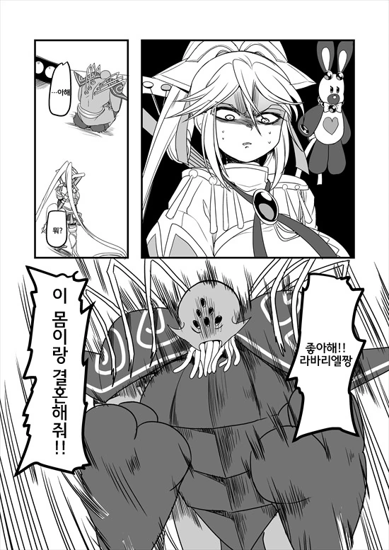 manga_235200_166.webp