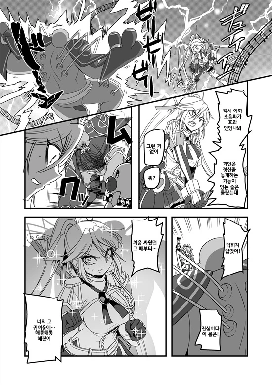 manga_235200_167.webp