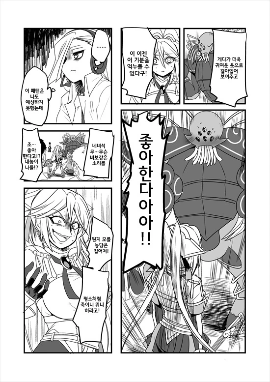 manga_235200_168.webp